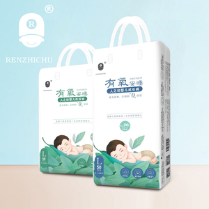 【人之初】有氧安睡超薄纸尿裤s66片