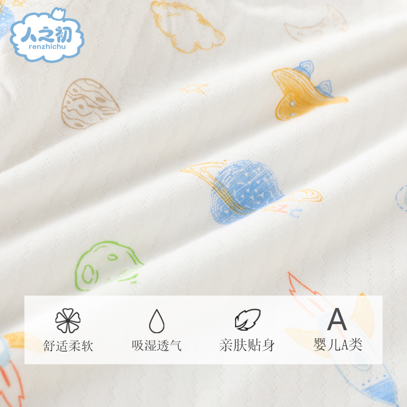 人之初新生婴儿纯棉保暖偏开棉服连体衣服0-3个月6宝宝秋冬装哈衣