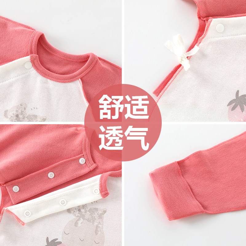 人之初四季新生婴儿衣服薄棉春内衣 人之初母婴旗舰保暖上装