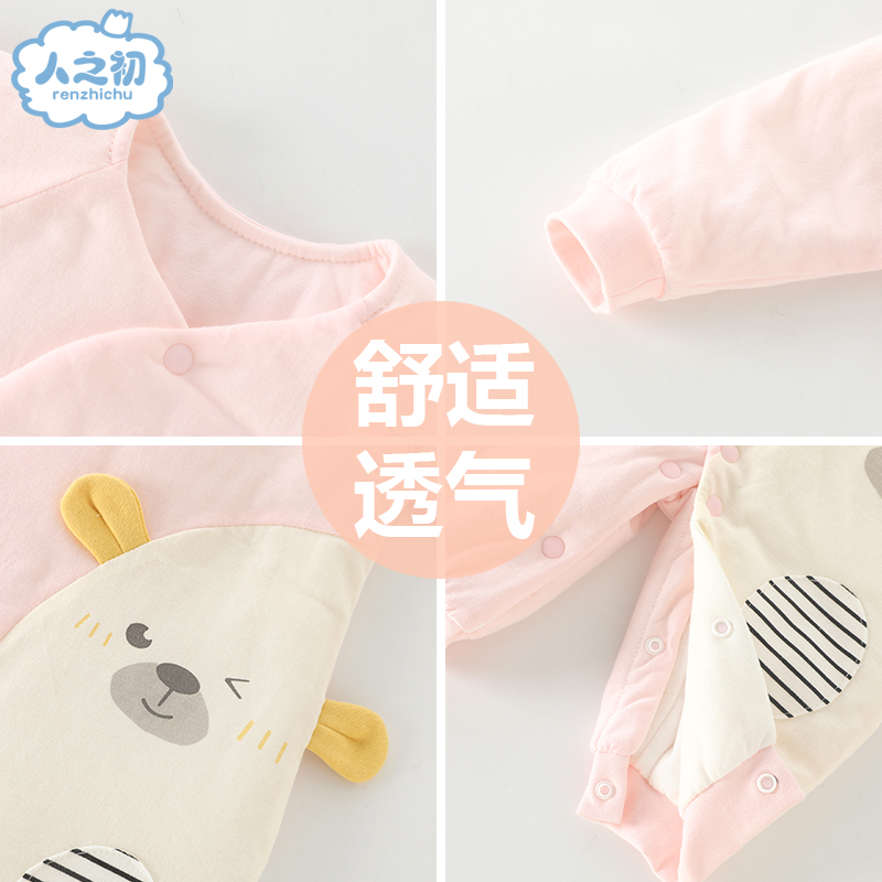人之初新生儿加厚棉衣男女宝宝秋冬款对扣外套抱衣纯棉连体衣夹棉