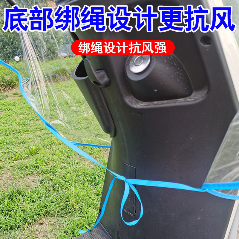 电动车防晒防雨罩可拆卸中控防雨套遮阳车罩摩托车电瓶车车衣加厚 - 图1