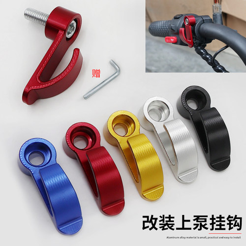 电动摩托车改装上泵侧边挂钩小牛UQI U+B侧边头盔挂钩N1S置物挂钩 - 图0