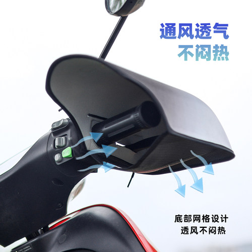 电动车手把套防晒手套遮阳车把套防水防风摩托车防雨罩防紫外线女 - 图0