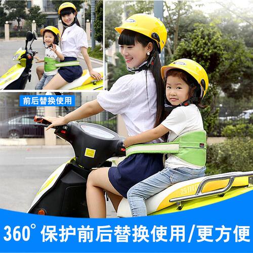电动摩托车儿童安全带绑带防摔骑车安全背带护带电瓶车宝宝防睡觉 - 图0
