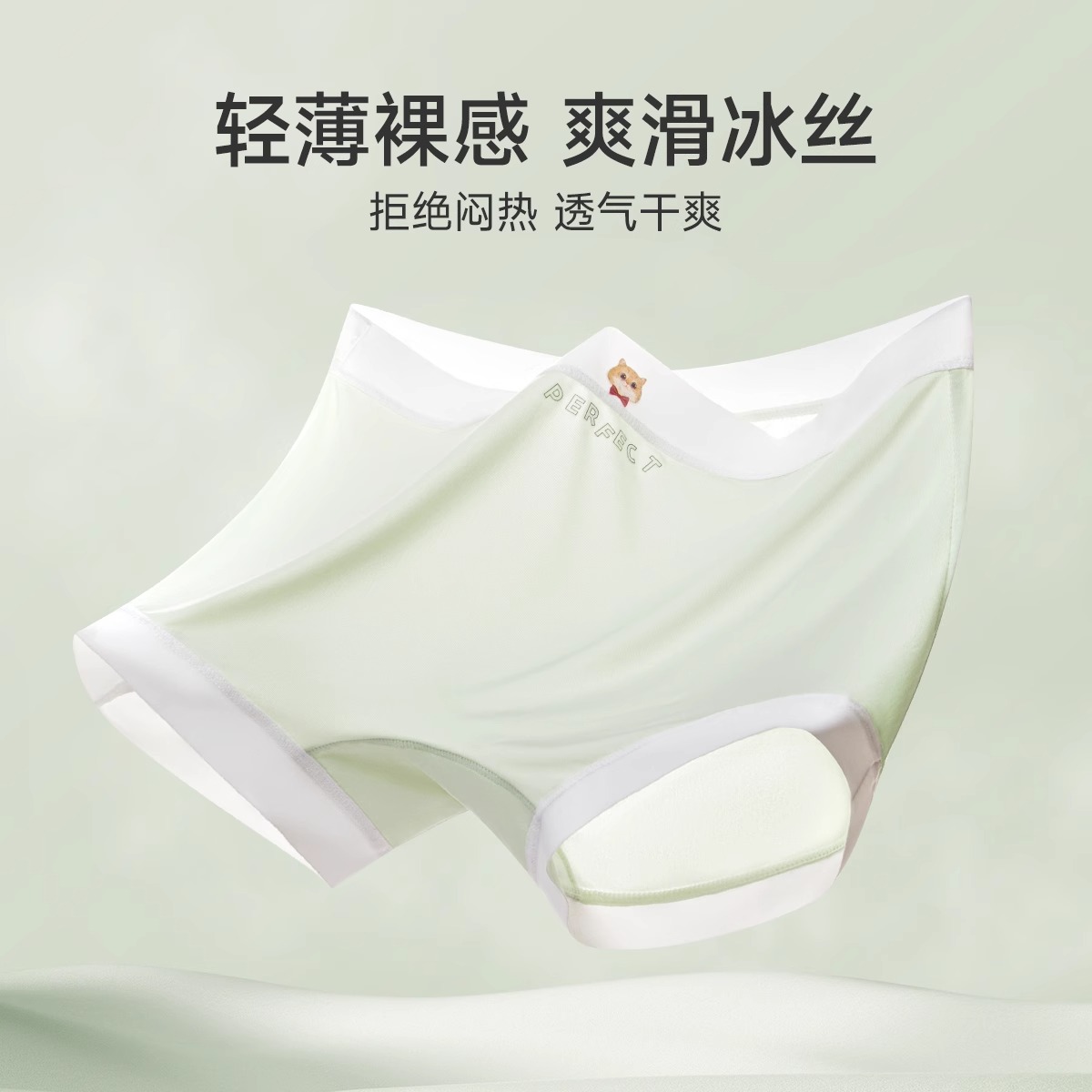 商品详情图片