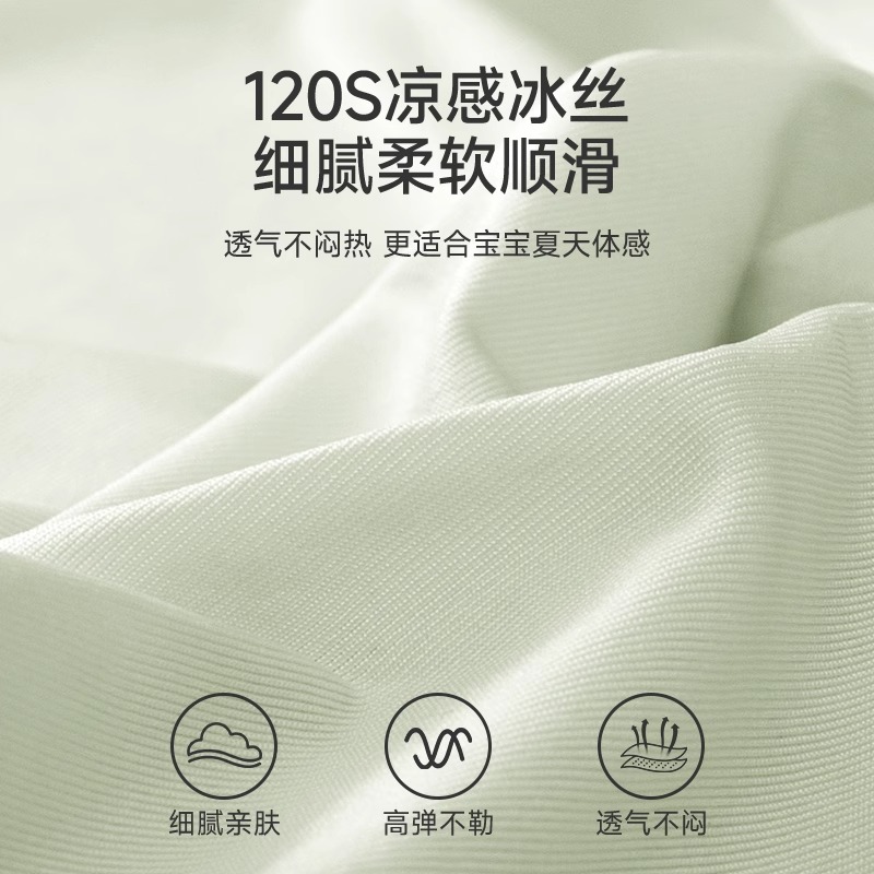 商品详情图片