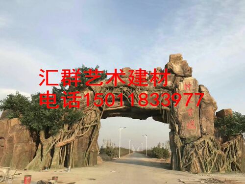 假山假树大门大型假山制作天然石假山水泥塑石假山厂家上门安装 - 图0