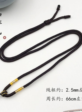 手工编织段染渐变吊坠绳