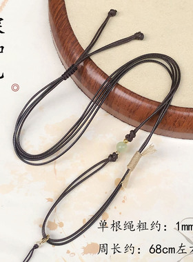 手工编制腊皮绳可调平安扣挂绳