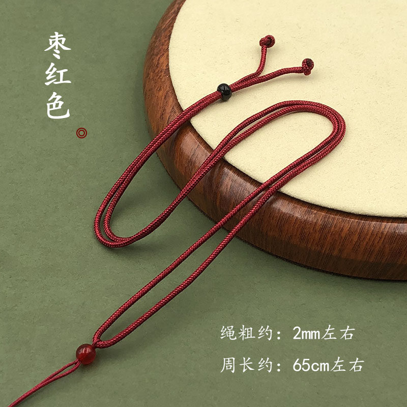 细款手工编织吊坠挂绳翡翠玛瑙蜜蜡挂件平安扣简约可调节吊坠绳,淘宝优惠券,粉丝福利购,淘宝优惠卷