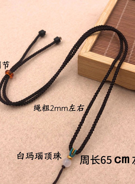 挂件绳吊坠绳项链绳可调手工编织