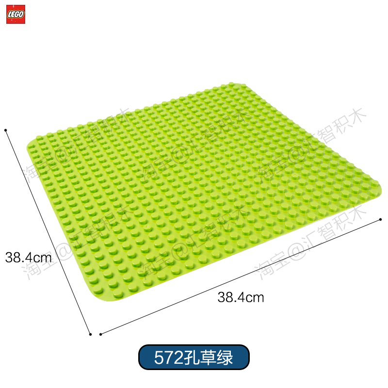 乐高大颗粒积木底板拼装玩具桌板塑料拼插大底板墙面双面直角弧角 - 图2