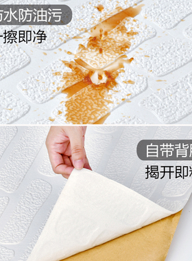 墙纸自粘防水防潮儿童房卡通墙贴