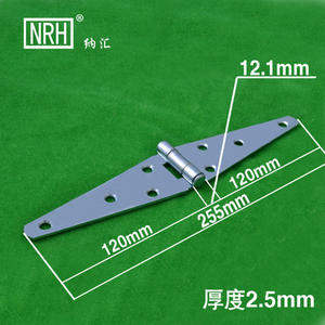 NRH/纳汇8101-125摩恩一字铰 工业合页 五金合页 箱包合页 长合页