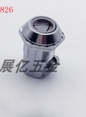 三角柜锁电器开关机伸缩