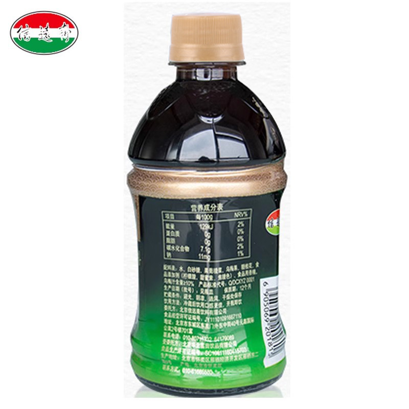 信远斋桂花酸梅汤乌梅汁饮料380ml*15 塑料瓶老北京饮品整箱夏季 - 图3