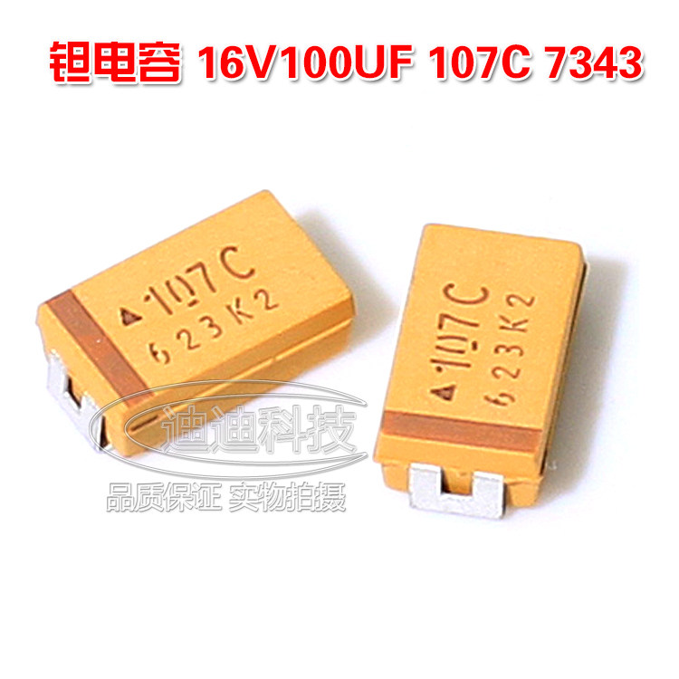 D7343贴片钽电容 100UF 16V 10% D型 107C TAJD107K016RNJ_虎窝淘
