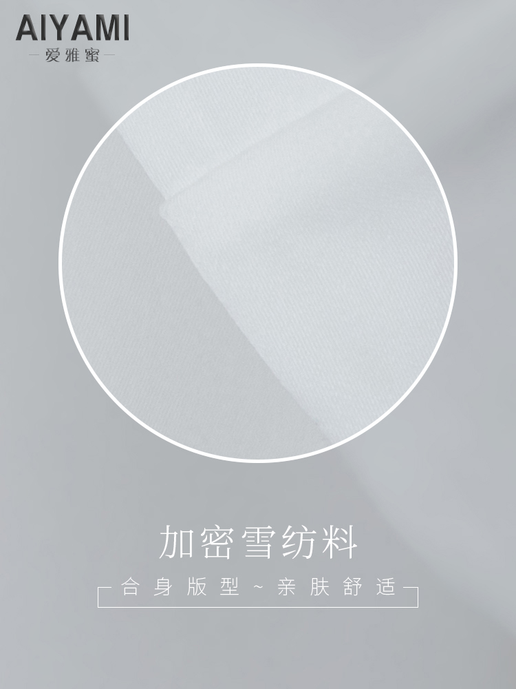 爱雅蜜旗舰店职业白色衬衫女士设计感小众新款长袖衬衣女秋季薄款雪纺上衣1