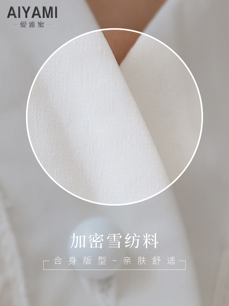 爱雅蜜旗舰店V领白色衬衫女长袖秋季新款气质职业上衣春秋蕾丝花边雪纺衫1