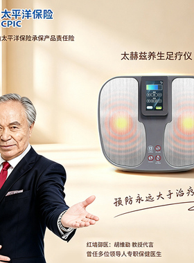 绿森足疗仪深层温热循环舒缓疲劳