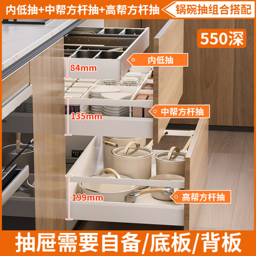 blum百隆百变星骑马抽金属抽阻尼抽屉轨道 方杆托底滑轨阻尼导轨 - 图1