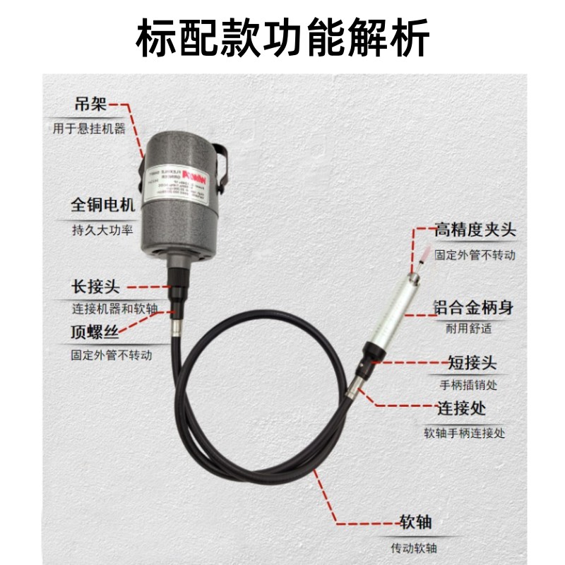 万利吊磨机大功率玉石抛光打磨小型软轴吊钻雕刻机模具抛光工具