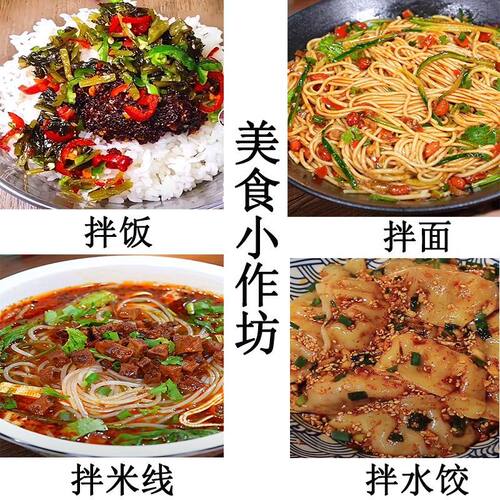 12斤酱丰园香辣酱云南特产香辣酱辣子鸡酱肉酱炒炸酱米线帽子 - 图1