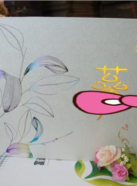 富迪4U植爱护肤化妆品六件套之一 参之初洗面奶乳