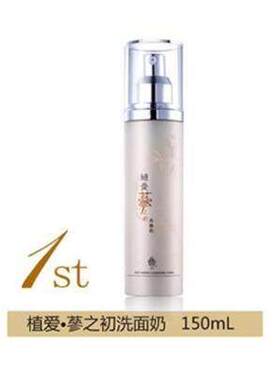 富迪4U植爱护肤化妆品六件套之一 参之初洗面奶乳