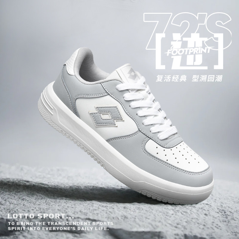 LOTTO乐途休闲板鞋子2025新款男女同款运动鞋皮面四季小白鞋耐磨,淘宝优惠券,粉丝福利购,淘宝优惠卷
