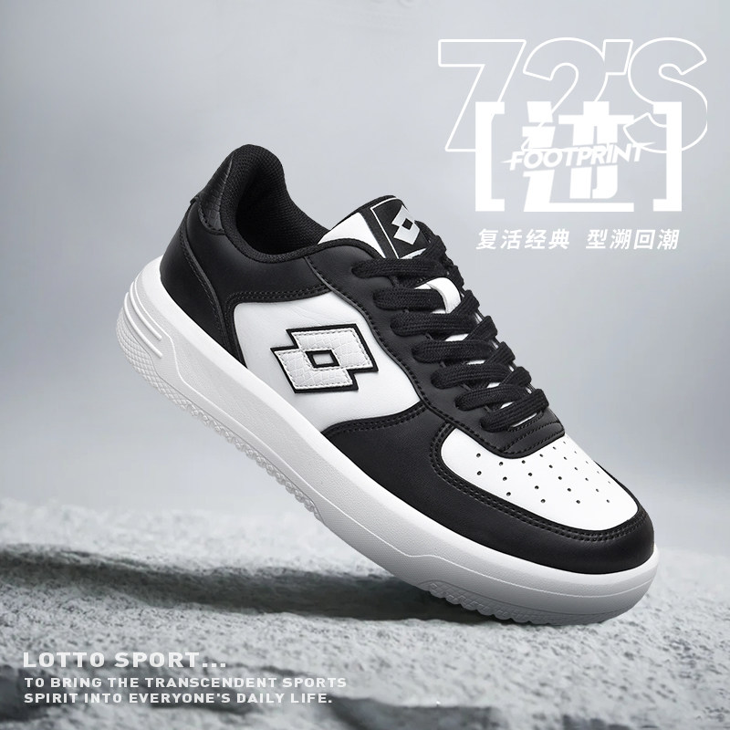 LOTTO乐途休闲板鞋子2025新款男女同款运动鞋皮面四季小白鞋耐磨,淘宝优惠券,粉丝福利购,淘宝优惠卷