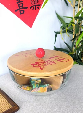 实木玻璃果盘客厅茶几家用高档糖果盒分格干果盘零食盘玻璃水果盘