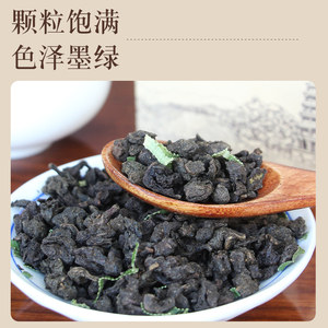 椰仙兰贵人  海南正宗乌龙茶茶叶 特级精品盒装50g 新茶