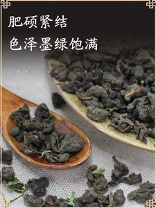 椰仙兰贵人茶叶 正品特级嫩芽乌龙茶 海南特产浓香回甘250g 新茶