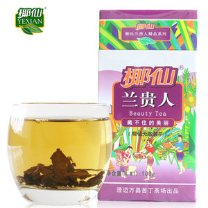 新品明前茶 海南特产醇香甘甜椰仙兰贵人乌龙茶特级100g茶叶包邮