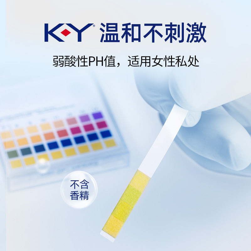 【美国KY100g】杜蕾斯人体润滑油剂夫妻情趣用品男女性私处专用液