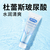 (ultra-valued for purchase) vitriolic Durex lube oil and wife supplies room for private women private