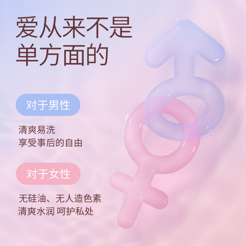 【更薄的玻尿酸】杜蕾斯玻尿酸避孕安全套裸入超薄官方旗舰店正品-图1