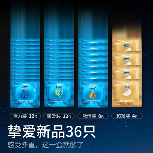 [Love Supreme] Durex Mass Vendor Pressive Mare Использование презерватив Ультра -немонизированный флагманский магазин презерватив