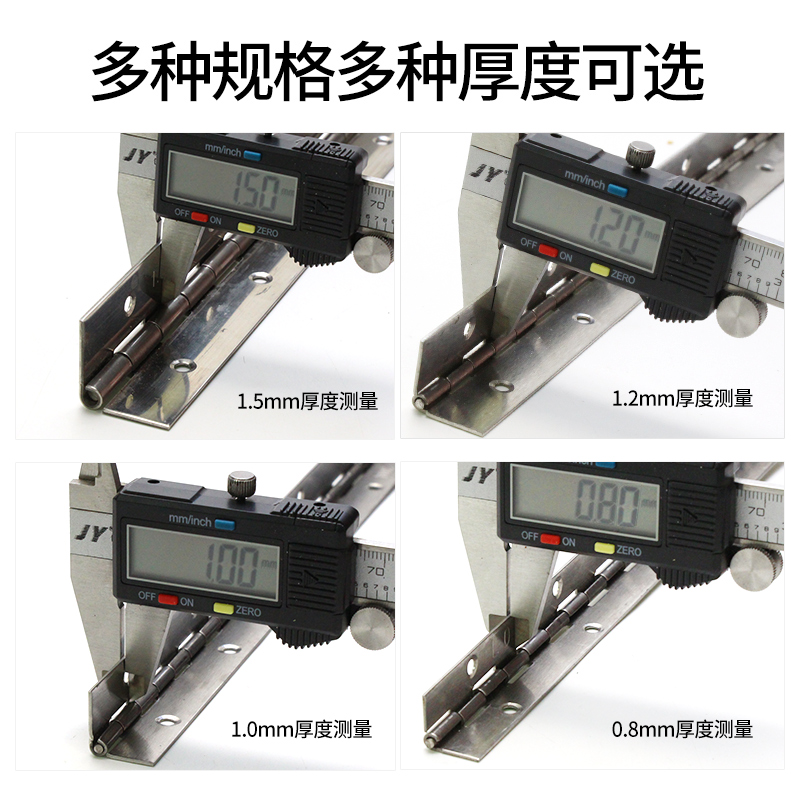 不锈钢排铰长排合页1寸加长铰链1.2寸灯箱钢琴1.5mm柜门铰链1.8米 - 图2