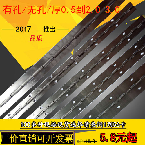 304不锈钢长合页排铰长排合页1寸加长1.2寸1.5mm钢琴柜门铰链1.8 - 图0