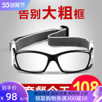 Professional Myopia Sports Glasses Play Basketball Football Goggles can be matched with frames Mens anti-explosion anti-fog protection