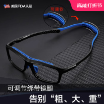 Basketball Sports Eye frames Male Nearsightedness Professional Football Anti-Fall Anti-Fog Special Explosion Protection Eyewear