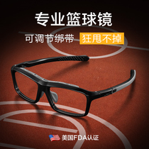 Play basketball sports Near-view eye mirror men running professional football anti-fog and anti-bump strap-type eye protection glasses