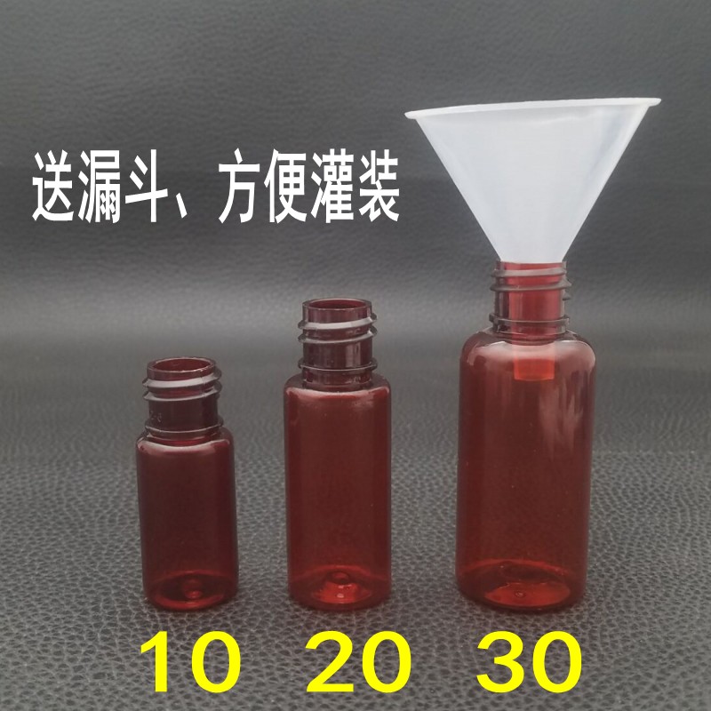 包邮10ml20ml30ml棕色避光喷雾瓶细雾塑料瓶化妆品分装瓶液体喷瓶 - 图0