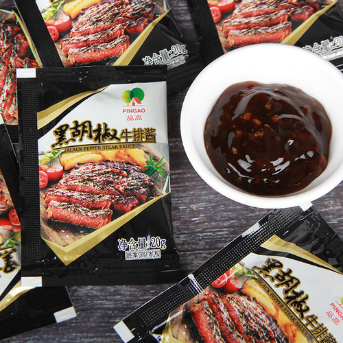 品高黑胡椒牛排酱20g*100小包装家商用黑胡椒酱烤肉意面酱黑椒汁 - 图0
