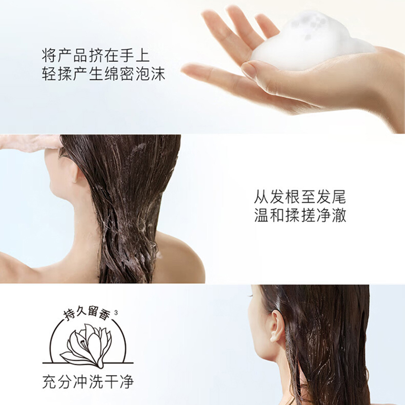 潘婷3分钟奇迹臻养洗发水多效损伤修护轻盈清柚苍兰茉莉山茶男女 - 图2