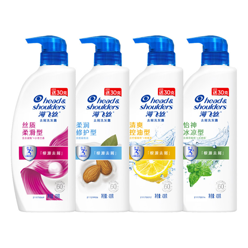 海飞丝洗发水控油去屑止痒丝质柔顺秀发洗发露男女学生宿舍家庭装,淘宝优惠券,粉丝福利购,淘宝优惠卷