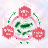 碧浪 Стиральный порошок из пены, антибактериальное нижнее белье, антибактериальный дезодорант