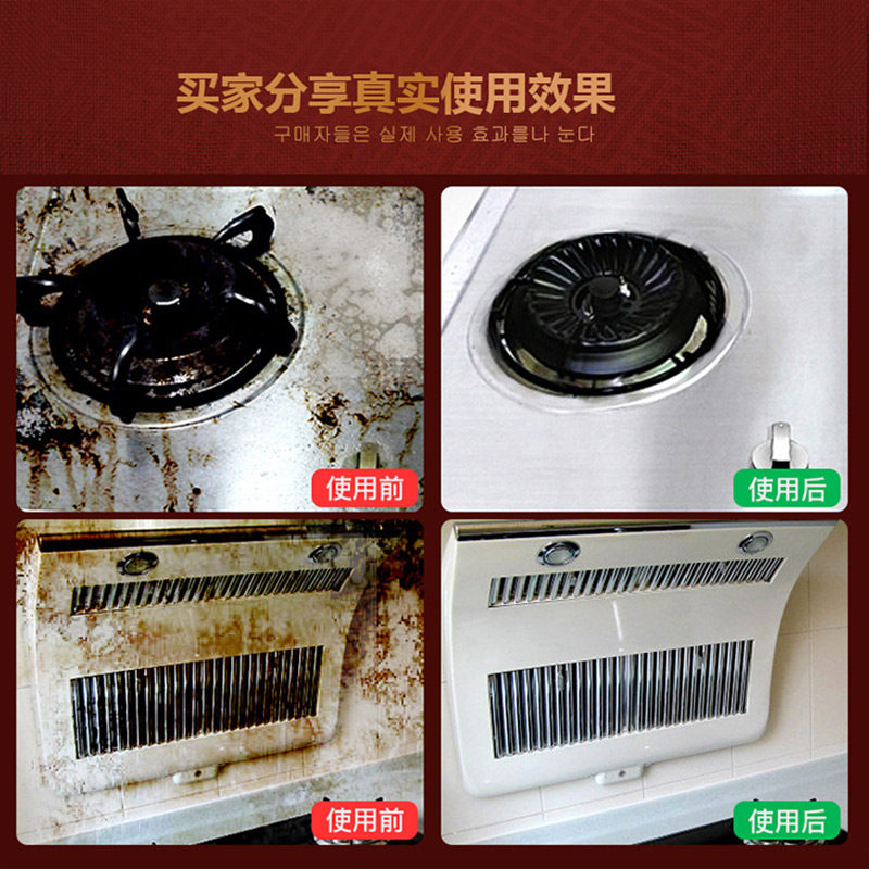 臻图重油污克星厨房油烟机清洗剂强力高效去除油渍柠檬清香清洁剂,淘宝优惠券,粉丝福利购,淘宝优惠卷